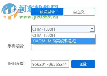 解决天天安卓模拟器无法运行绝地求生系列游戏的方法