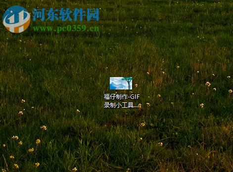 使用GGstudio GIF将视频录制为gif动图的方法