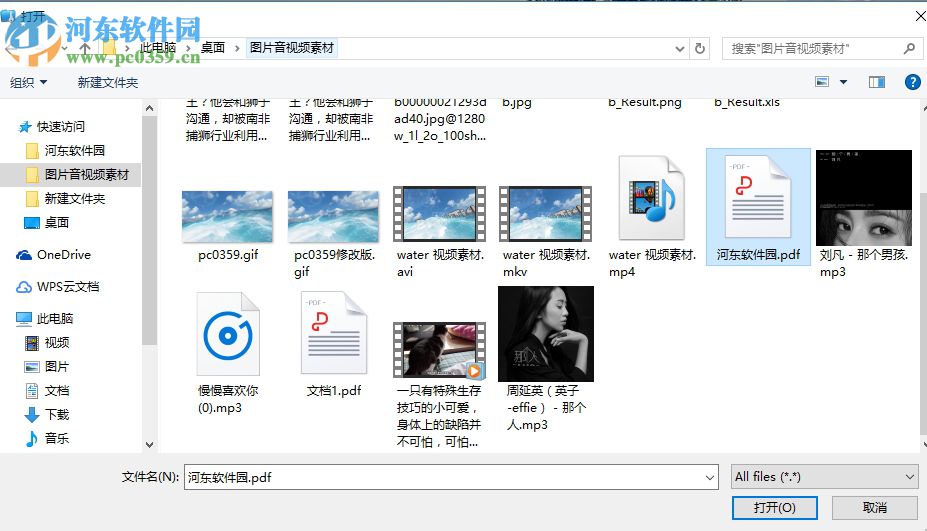Wise Folder Hider加密隐藏电脑文件的教程