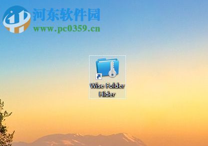 Wise Folder Hider加密隐藏电脑文件的教程