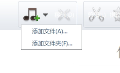 Xilisoft Audio Maker 6剪切音频文件的教程