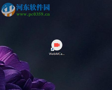 使用WebMCam录制webm视频的教程