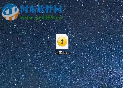 使用BCArchive加密文件夹的方法