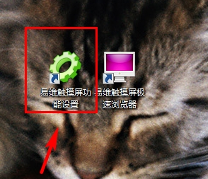 MyTouch触摸屏极速浏览器设置浏览限制