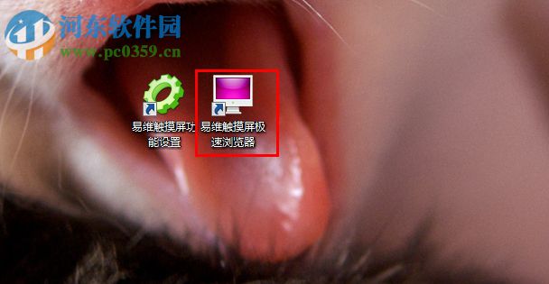MyTouch触摸屏极速浏览器设置浏览限制