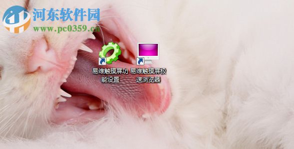 MyTouch触摸屏极速浏览器设置浏览限制