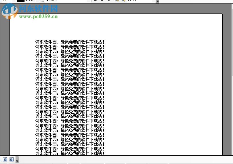 microadobe pdf editor给pdf文件加密的方法