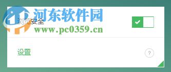 使用Adguard拦截广告的方法