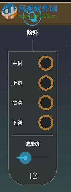 4399手游模拟器设置键盘映射的操作方法