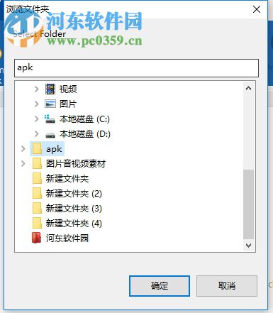 Folder lock加密文件、文件夹的方法