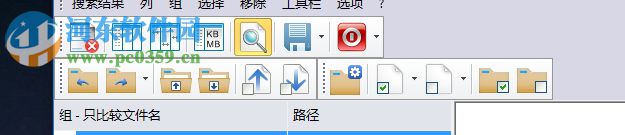 AllDup快速搜索电脑文件的方法