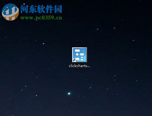 使用NCH ClickCharts绘制流程图的方法