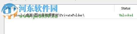 Lock My Folders加密文件夹的方法