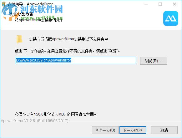 apowermirror将手机投影到电脑的操作方法