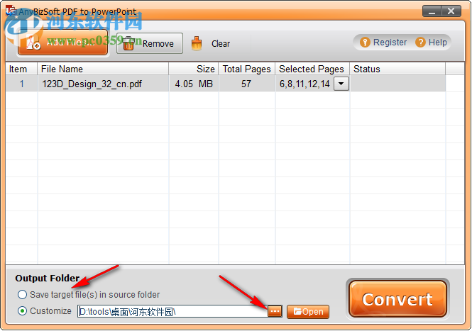 AnyBizSoft PDF to PowerPoint使用教程