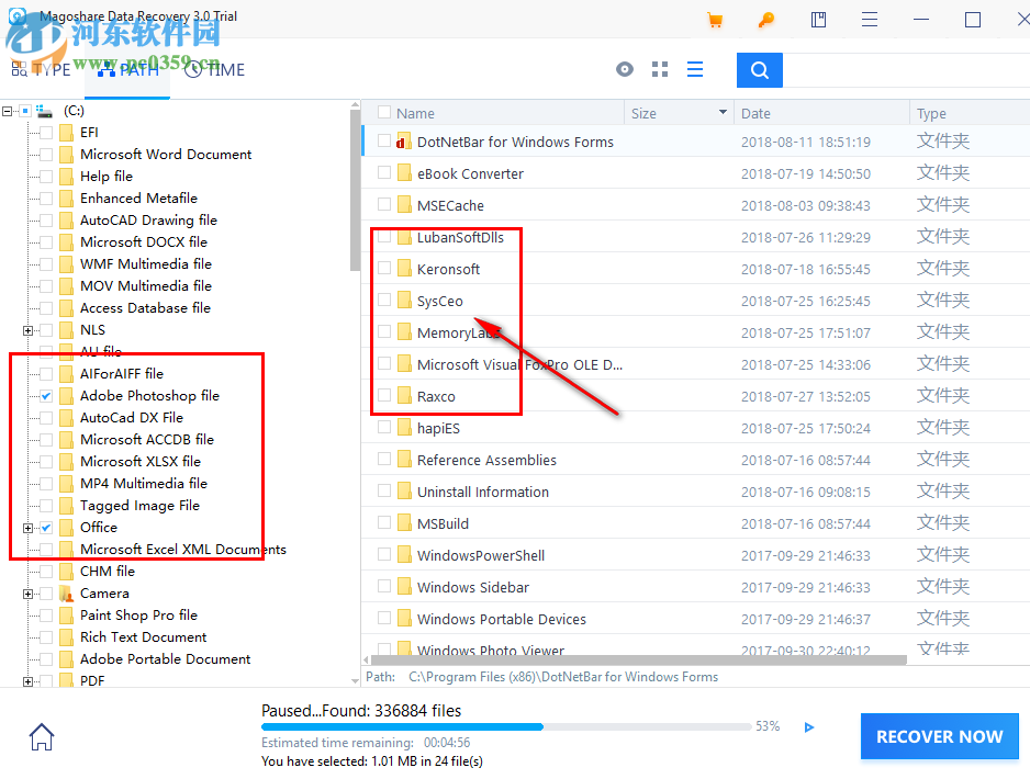 Magoshare Data Recovery恢复数据的方法