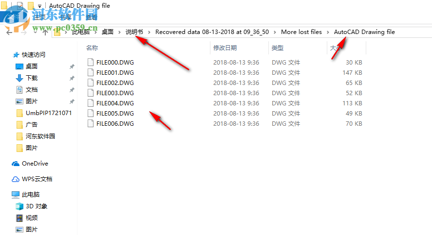 Magoshare Data Recovery恢复数据的方法