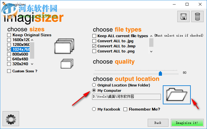 Imagisizer Pro使用教程