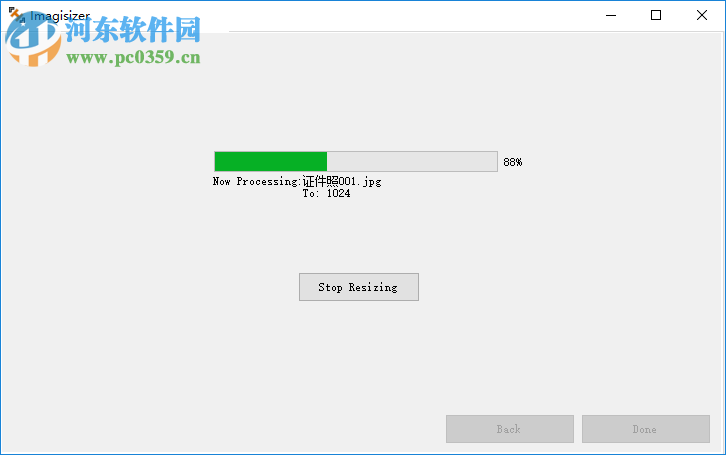 Imagisizer Pro使用教程