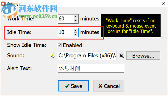 VovSoft Health设置休息时间的方法