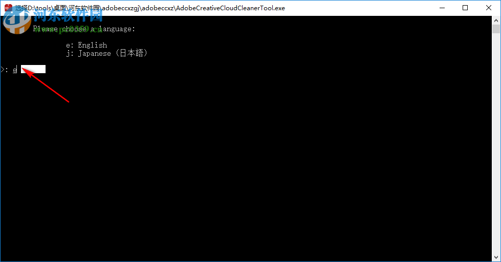 adobe cc cleaner tool卸载Photoshop的方法