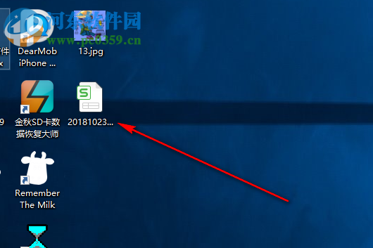 心中有数记账软件导出账单的方法