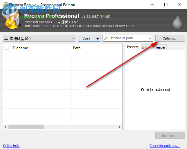 Piriform recuva恢复数据的方法