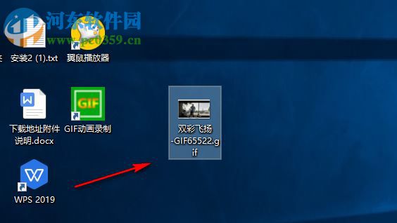 双彩飞扬GIF动画录制小工具使用教程