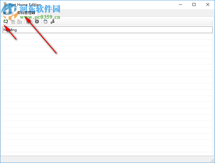 Fort Home Edition为文件加密的方法