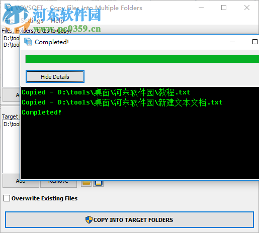 Copy Files Into Multiple Folders软件使用教程