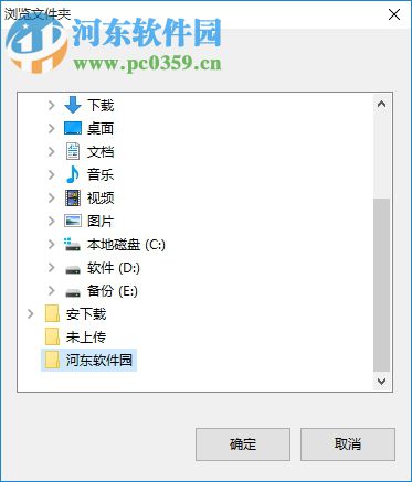 windows系统利用Clavier自定义设置全局快捷键