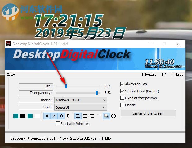 怎么用DesktopDigitalClock设置电脑桌面时钟