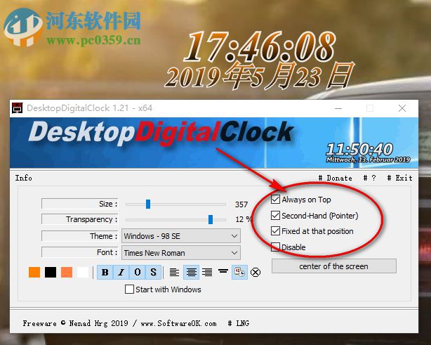怎么用DesktopDigitalClock设置电脑桌面时钟