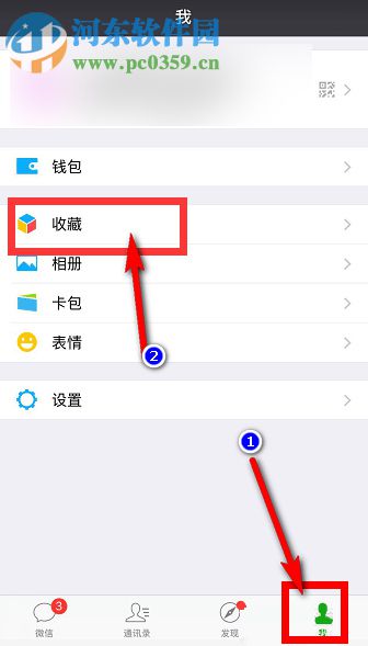 苹果手机怎么截长图