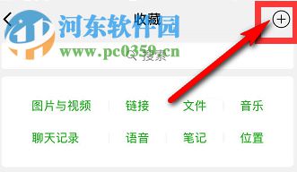 苹果手机怎么截长图