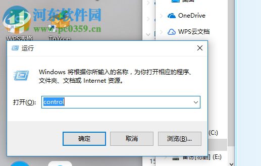 Photoshop的字体库怎样添加字体