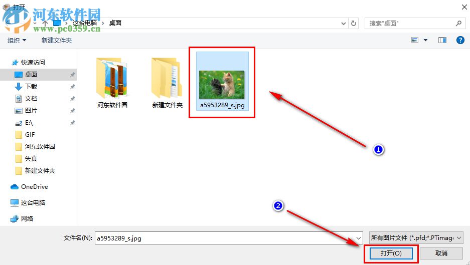 Picosmos Tools如何拼接分割后的九宫格图片