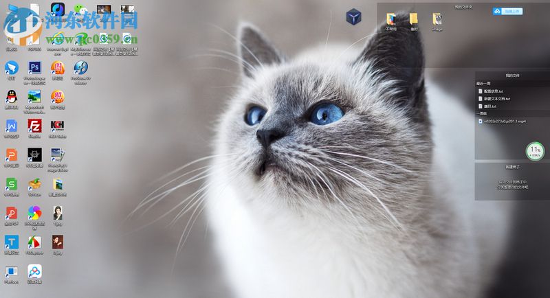 BitDock比特工具栏双击鼠标中键(显/隐)桌面图标的方法