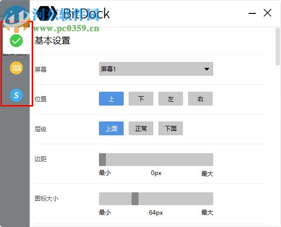 BitDock比特工具栏双击鼠标中键(显/隐)桌面图标的方法