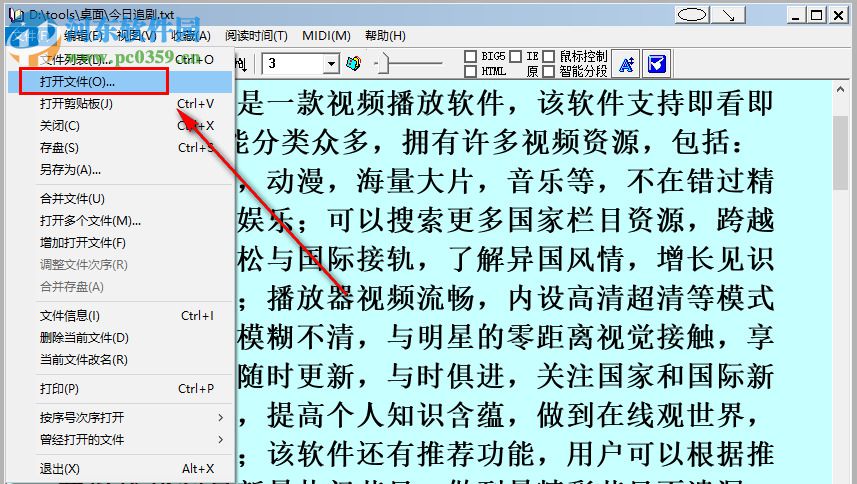 ReadBook阅读器在使用时如何添加书签