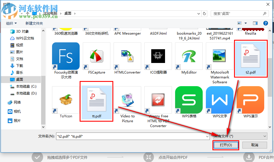 宁格思图片转PDF合并多个PDF文件的方法