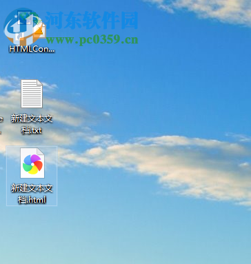 DocFrac如何将txt文档输出为html文件