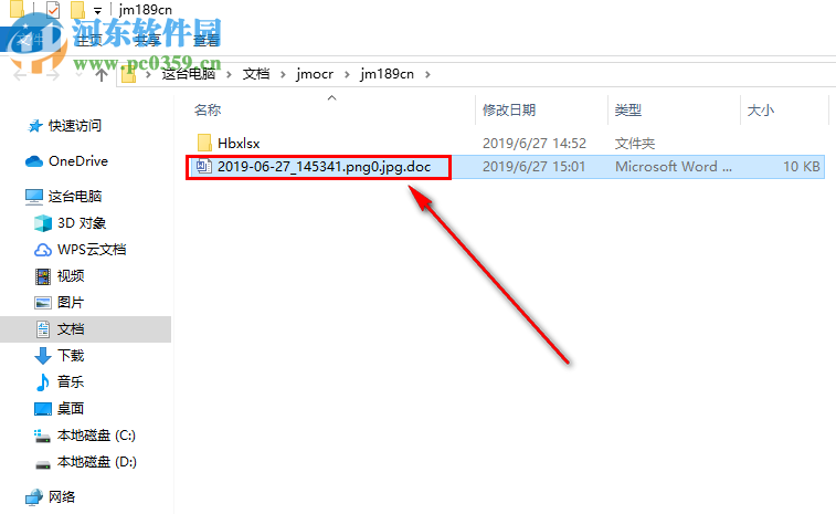 金鸣表格文字识别大师如何将图片中的文字识别输出为Word文档