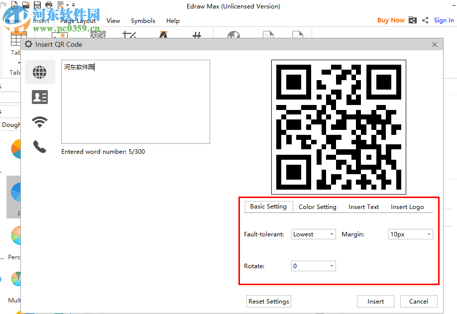 EDraw Flowchart Software如何在图表中插入二维码