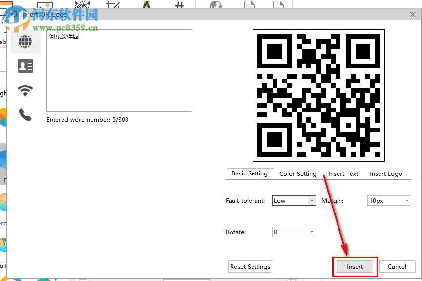 EDraw Flowchart Software如何在图表中插入二维码