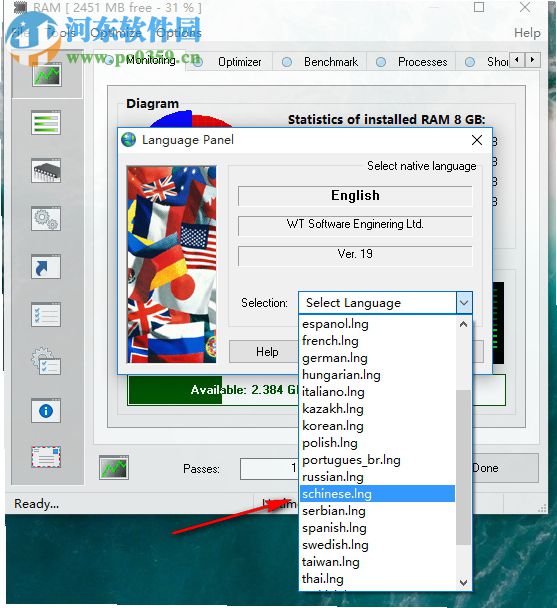 RAM Saver Pro内存优化软件如何设置中文