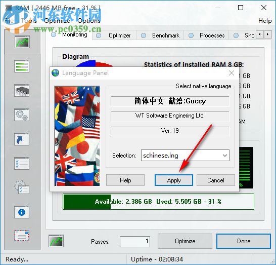 RAM Saver Pro内存优化软件如何设置中文