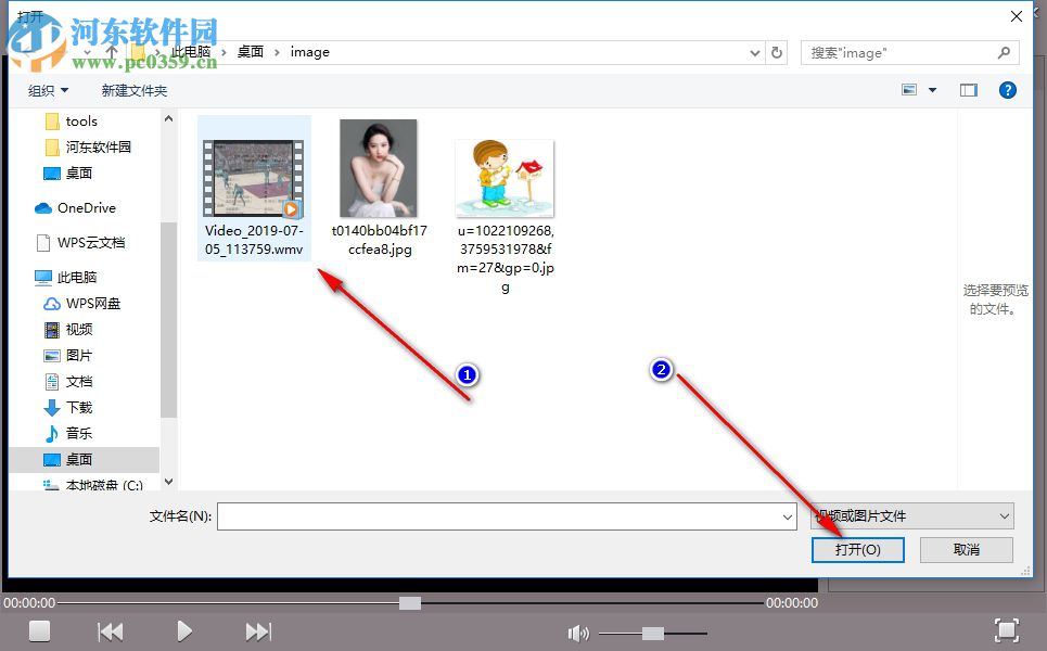 凡高视频图片加密播放器如何给视频加密