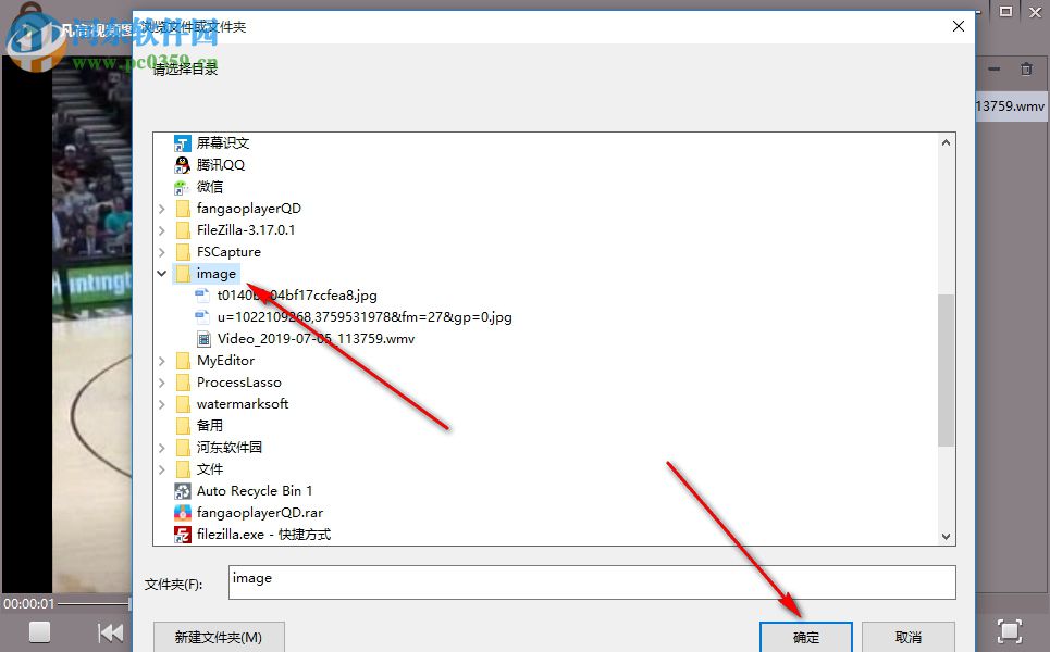凡高视频图片加密播放器如何给视频加密