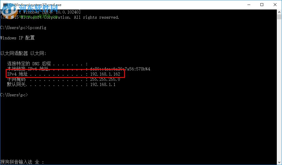 win10怎么查询电脑ip地址